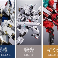 ※画像は公式サイトより。