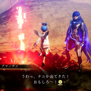 『真・女神転生V Vengeance』原作からの新要素を一挙紹介!復讐譚を描く追加ストーリー、登場悪魔も約270体以上にボリュームアップ