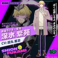 ホースオルフェノクが仮面ライダーに？『ライドカメンズ』ジャスティスライドの全キャラクターが判明ー「クウガ」モチーフらしきライダーも