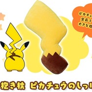 「ポケモン」ニュースランキング―『ポケカ』新カード「ガチグマ アカツキex」らが話題！ピカチュウの“しっぽ型抱き枕”も可愛すぎる