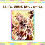 『ウマ娘』3周年は「ドゥラメンテ」「イクノディクタス」が揃って育成ウマ娘化！イクノは“★2”での実装に