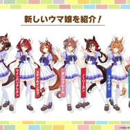 ウマ娘 ウインバリアシオン キャラバッジ 10点③ ウマ娘】ウインバリアシオン(星3)の評価とイベント - ゲームウィズ
