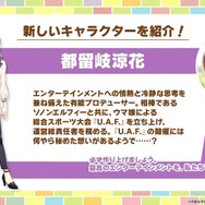 『ウマ娘』3周年生放送は情報てんこもり！第2部PVから新育成シナリオ詳細、シーズンパス追加等々…ウマ娘新時代が幕開けへ