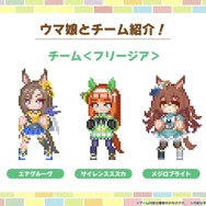 『ウマ娘』3周年に相応しいボリューム量！『ハチャウマ』や劇場版に登場する新ウマ娘も明らかになった“ぱかライブTV Vol.38”情報まとめ