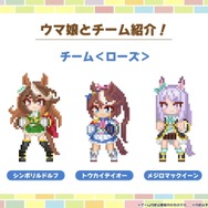 『ウマ娘』3周年に相応しいボリューム量！『ハチャウマ』や劇場版に登場する新ウマ娘も明らかになった“ぱかライブTV Vol.38”情報まとめ