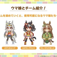 『ウマ娘』3周年に相応しいボリューム量！『ハチャウマ』や劇場版に登場する新ウマ娘も明らかになった“ぱかライブTV Vol.38”情報まとめ