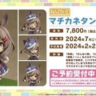 『ウマ娘』3周年に相応しいボリューム量！『ハチャウマ』や劇場版に登場する新ウマ娘も明らかになった“ぱかライブTV Vol.38”情報まとめ