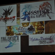 【GDC2010】鳥山求氏が語った「クリスタル神話」と「ゲームデザイン」・・・『ファイナルファンタジーXIII』
