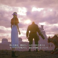 冒険の圧倒的な自由度と『FF』らしい重厚なストーリー！続編ながらも「ひとつのRPG」として非常に高い完成度を誇る『FF7 リバース』【プレイレポ】
