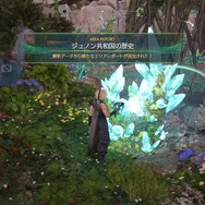 冒険の圧倒的な自由度と『FF』らしい重厚なストーリー！続編ながらも「ひとつのRPG」として非常に高い完成度を誇る『FF7 リバース』【プレイレポ】