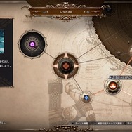 冒険の圧倒的な自由度と『FF』らしい重厚なストーリー！続編ながらも「ひとつのRPG」として非常に高い完成度を誇る『FF7 リバース』【プレイレポ】