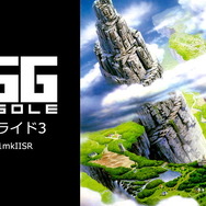 日本のARPG金字塔シリーズ3作目が『EGGコンソール ハイドライド3 PC-8801mkIISR』としてスイッチにて発売