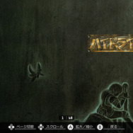 日本のARPG金字塔シリーズ3作目が『EGGコンソール ハイドライド3 PC-8801mkIISR』としてスイッチにて発売