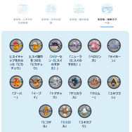 “激レア色違い”が、1時間ごとに押し寄せてくる！「GOツアー シンオウ」で注目すべき野生ポケモンまとめ【ポケモンGO 秋田局】