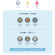 貴重すぎるオリジンディアルガ/パルキアをゲットできるのは、この2日間だけ!「GOツアー シンオウ」絶対にやるべきポイントまとめ【ポケモンGO 秋田局】