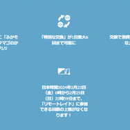 貴重すぎるオリジンディアルガ/パルキアをゲットできるのは、この2日間だけ!「GOツアー シンオウ」絶対にやるべきポイントまとめ【ポケモンGO 秋田局】