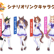 『ウマ娘』新育成シナリオ「U.A.F.編」を先行プレイ！“賢さ練習”に驚きの変化、全15種のトレーニングでより面白く