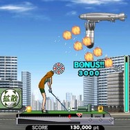 迎撃ゴルフ