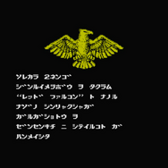 『魂斗羅』の面白さは守りつつ、現代でも受け入れられるものに―“リブート”の意識が強く伝わった『魂斗羅 オペレーション ガルガ』開発者インタビュー