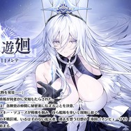 『アズレン』UR戦艦「ソビエツキー・ソユーズ」実装！まさかの「クーちゃんMETA」まで飛び出した“アズ生24冬”新情報まとめ