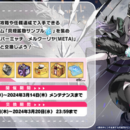 『アズレン』UR戦艦「ソビエツキー・ソユーズ」実装！まさかの「クーちゃんMETA」まで飛び出した“アズ生24冬”新情報まとめ