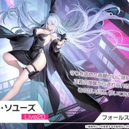 『アズレン』UR戦艦「ソビエツキー・ソユーズ」実装！まさかの「クーちゃんMETA」まで飛び出した“アズ生24冬”新情報まとめ