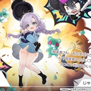 『アズレン』UR戦艦「ソビエツキー・ソユーズ」実装！まさかの「クーちゃんMETA」まで飛び出した“アズ生24冬”新情報まとめ