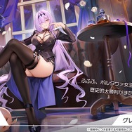 『アズレン』UR戦艦「ソビエツキー・ソユーズ」実装！まさかの「クーちゃんMETA」まで飛び出した“アズ生24冬”新情報まとめ