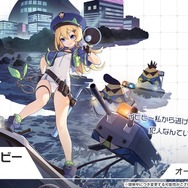 『アズレン』UR戦艦「ソビエツキー・ソユーズ」実装！まさかの「クーちゃんMETA」まで飛び出した“アズ生24冬”新情報まとめ