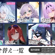 『アズレン』UR戦艦「ソビエツキー・ソユーズ」実装！まさかの「クーちゃんMETA」まで飛び出した“アズ生24冬”新情報まとめ