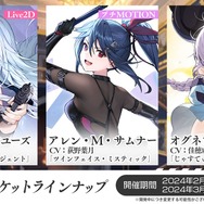 『アズレン』UR戦艦「ソビエツキー・ソユーズ」実装！まさかの「クーちゃんMETA」まで飛び出した“アズ生24冬”新情報まとめ