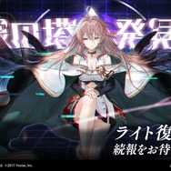 『アズレン』UR戦艦「ソビエツキー・ソユーズ」実装！まさかの「クーちゃんMETA」まで飛び出した“アズ生24冬”新情報まとめ