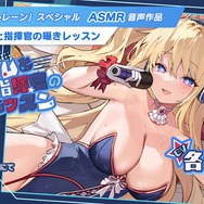 『アズレン』UR戦艦「ソビエツキー・ソユーズ」実装！まさかの「クーちゃんMETA」まで飛び出した“アズ生24冬”新情報まとめ