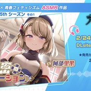 『アズレン』UR戦艦「ソビエツキー・ソユーズ」実装！まさかの「クーちゃんMETA」まで飛び出した“アズ生24冬”新情報まとめ