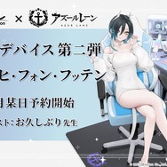 『アズレン』UR戦艦「ソビエツキー・ソユーズ」実装！まさかの「クーちゃんMETA」まで飛び出した“アズ生24冬”新情報まとめ