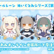 『アズレン』UR戦艦「ソビエツキー・ソユーズ」実装！まさかの「クーちゃんMETA」まで飛び出した“アズ生24冬”新情報まとめ