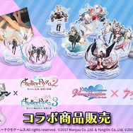 『アズレン』UR戦艦「ソビエツキー・ソユーズ」実装！まさかの「クーちゃんMETA」まで飛び出した“アズ生24冬”新情報まとめ