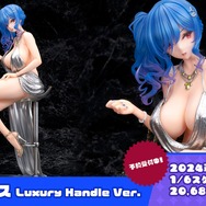 『アズレン』UR戦艦「ソビエツキー・ソユーズ」実装！まさかの「クーちゃんMETA」まで飛び出した“アズ生24冬”新情報まとめ