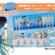 『アズレン』UR戦艦「ソビエツキー・ソユーズ」実装！まさかの「クーちゃんMETA」まで飛び出した“アズ生24冬”新情報まとめ