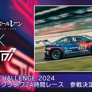 『アズレン』UR戦艦「ソビエツキー・ソユーズ」実装！まさかの「クーちゃんMETA」まで飛び出した“アズ生24冬”新情報まとめ