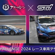 『アズレン』UR戦艦「ソビエツキー・ソユーズ」実装！まさかの「クーちゃんMETA」まで飛び出した“アズ生24冬”新情報まとめ