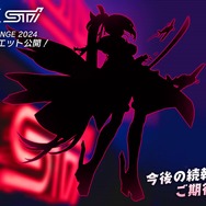 『アズレン』UR戦艦「ソビエツキー・ソユーズ」実装！まさかの「クーちゃんMETA」まで飛び出した“アズ生24冬”新情報まとめ