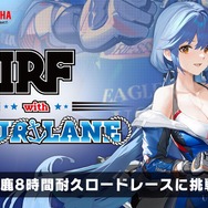 『アズレン』UR戦艦「ソビエツキー・ソユーズ」実装！まさかの「クーちゃんMETA」まで飛び出した“アズ生24冬”新情報まとめ