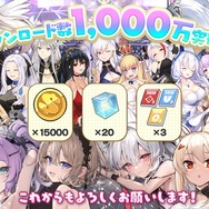 『アズレン』UR戦艦「ソビエツキー・ソユーズ」実装！まさかの「クーちゃんMETA」まで飛び出した“アズ生24冬”新情報まとめ