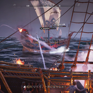 待望の船出を迎えた『スカル アンド ボーンズ』ディレクターに直撃インタビュー！ 史実と空想を織り交ぜた「パイレーツファンタジー」の今後とは？