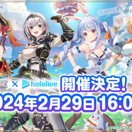 兎田ぺこら、宝鐘マリンらが『白猫プロジェクト』の世界に参戦！ホロライブ3期生とのコラボが発表