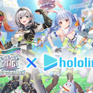 兎田ぺこら、宝鐘マリンらが『白猫プロジェクト』の世界に参戦！ホロライブ3期生とのコラボが発表