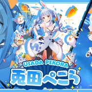 兎田ぺこら、宝鐘マリンらが『白猫プロジェクト』の世界に参戦！ホロライブ3期生とのコラボが発表