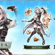 兎田ぺこら、宝鐘マリンらが『白猫プロジェクト』の世界に参戦！ホロライブ3期生とのコラボが発表