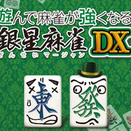 【読者の声】2024年3月発売の新作ゲームは何を買う？―注目タイトルまとめ！